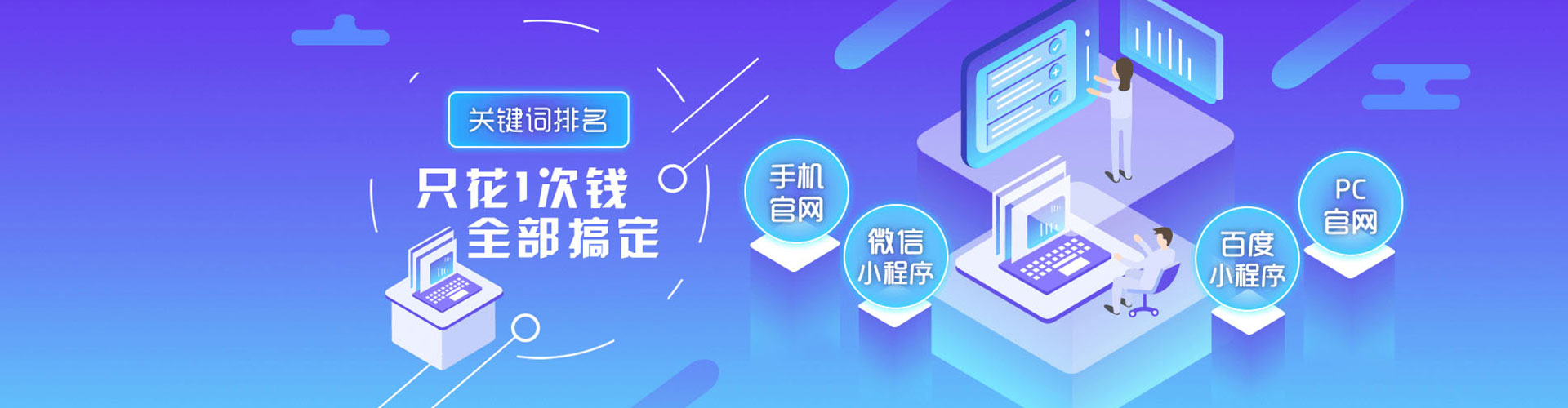 八公山sem代理